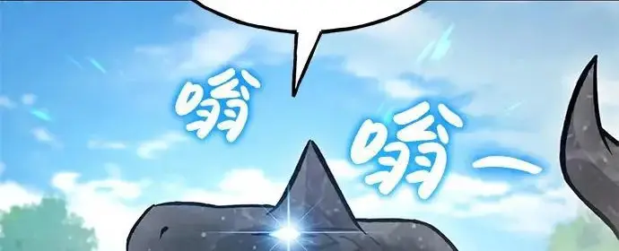 《我独自在高塔种田》[第135话] 首次采摘菠萝！图61