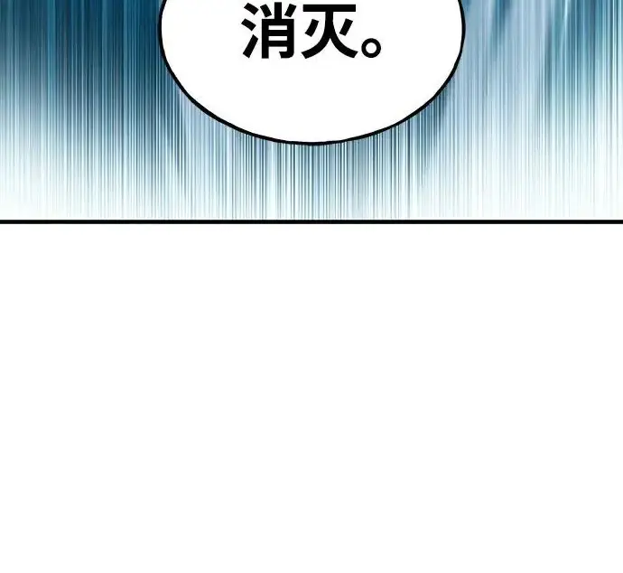 《我独自在高塔种田》[第135话] 首次采摘菠萝！图74