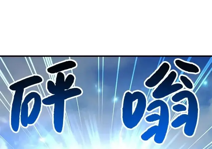 《我独自在高塔种田》[第135话] 首次采摘菠萝！图75