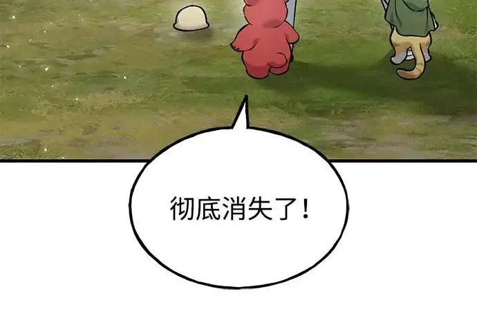 《我独自在高塔种田》[第135话] 首次采摘菠萝！图82