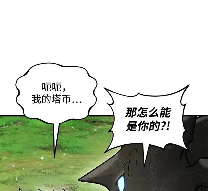 《我独自在高塔种田》[第135话] 首次采摘菠萝！图83