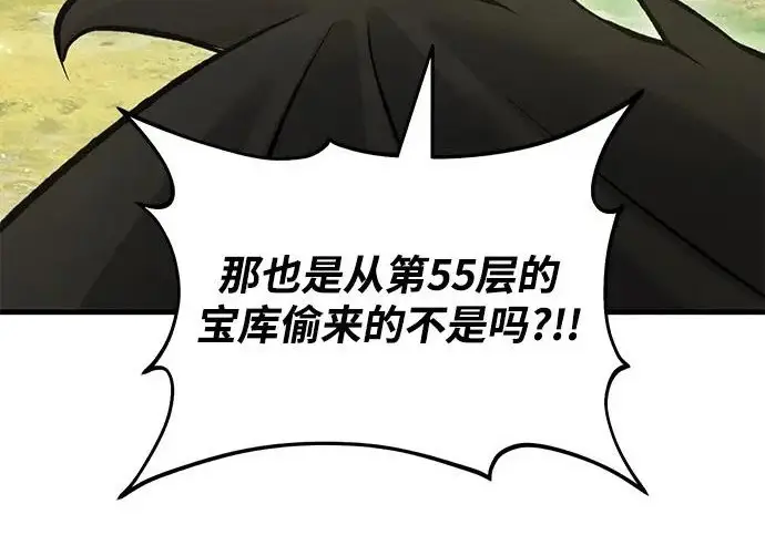 《我独自在高塔种田》[第135话] 首次采摘菠萝！图85