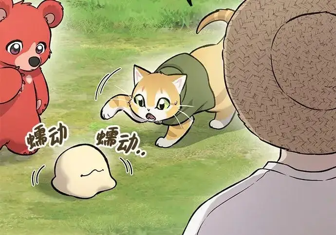 《我独自在高塔种田》[第135话] 首次采摘菠萝！图87