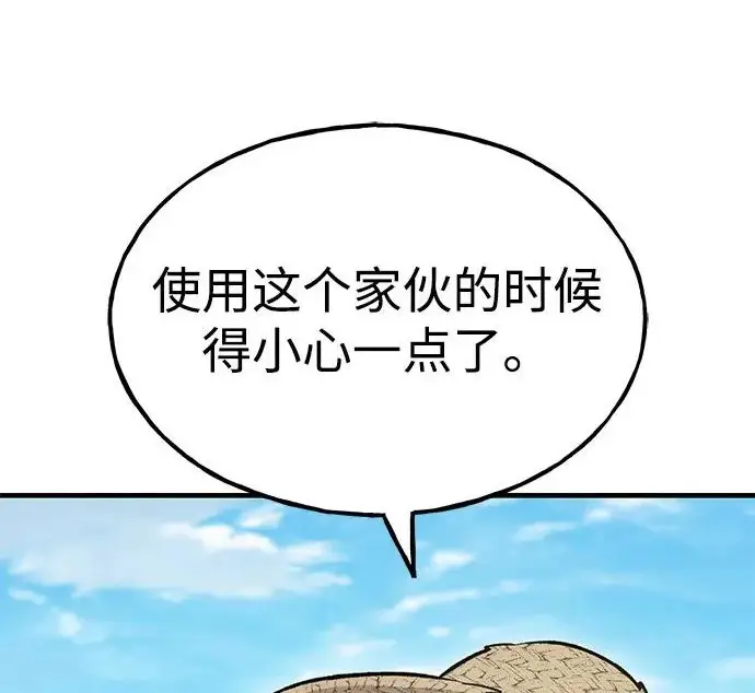 《我独自在高塔种田》[第135话] 首次采摘菠萝！图89
