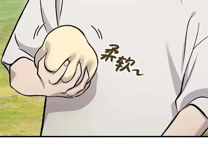 《我独自在高塔种田》[第135话] 首次采摘菠萝！图91