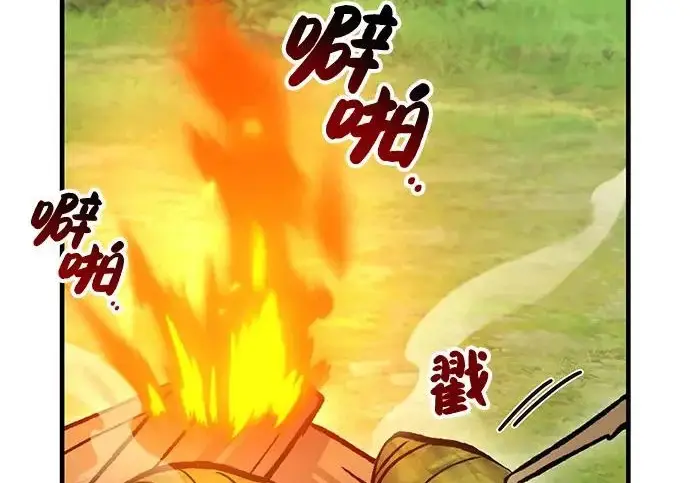 《我独自在高塔种田》[第135话] 首次采摘菠萝！图98