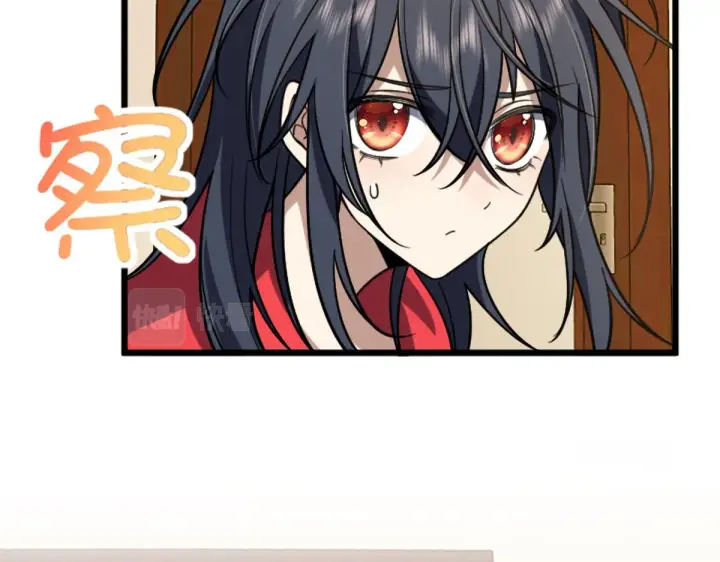《我家老婆来自一千年前》05图107