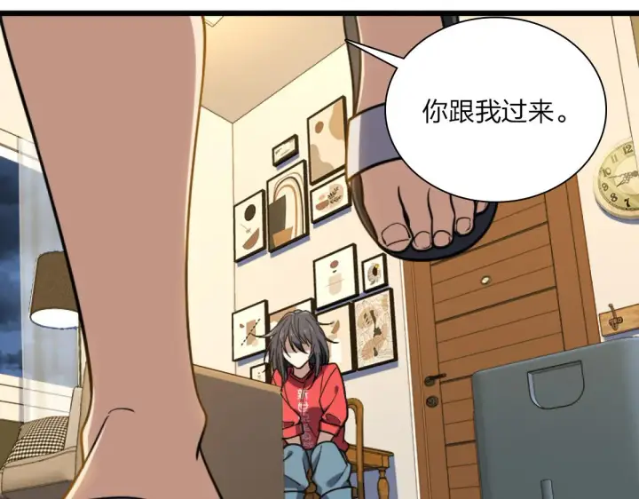 《我家老婆来自一千年前》05图126