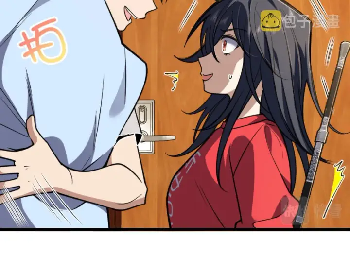 《我家老婆来自一千年前》05图142