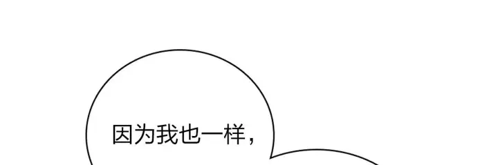 《我家老婆来自一千年前》05图146
