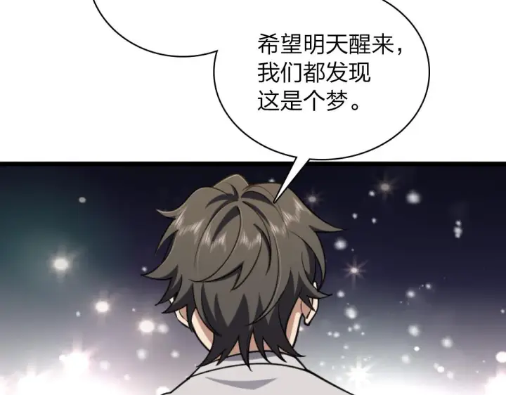 《我家老婆来自一千年前》05图147