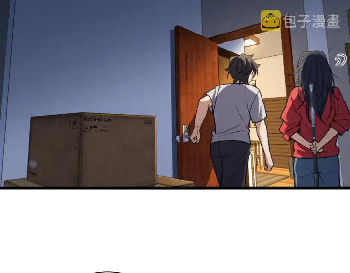 《我家老婆来自一千年前》05图150