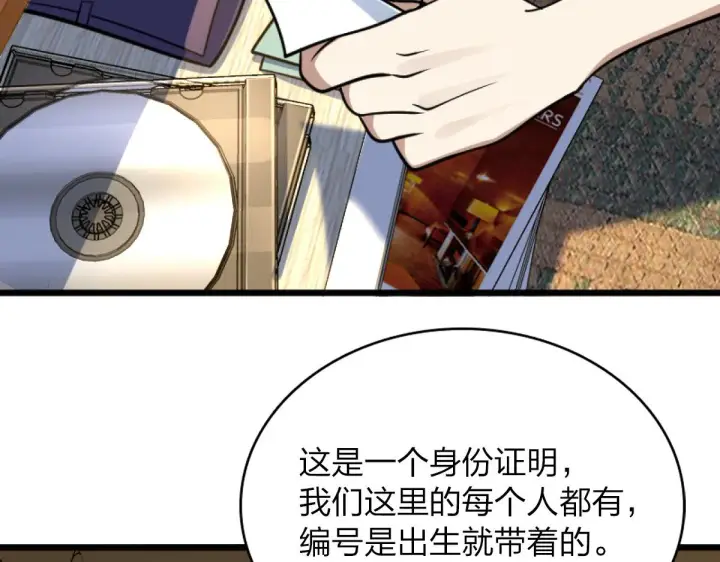 《我家老婆来自一千年前》05图57