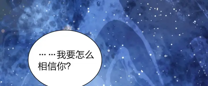 《我家老婆来自一千年前》05图81