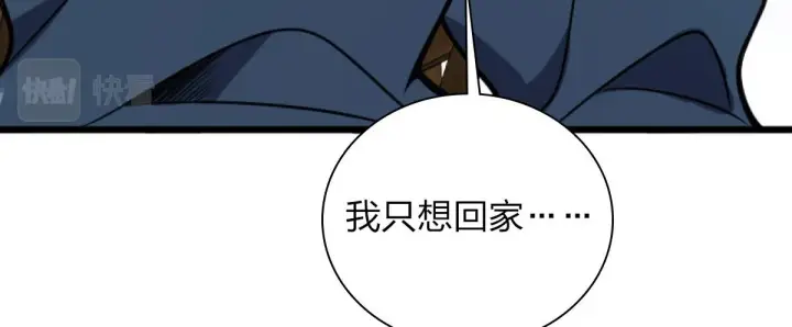 《我家老婆来自一千年前》05图84