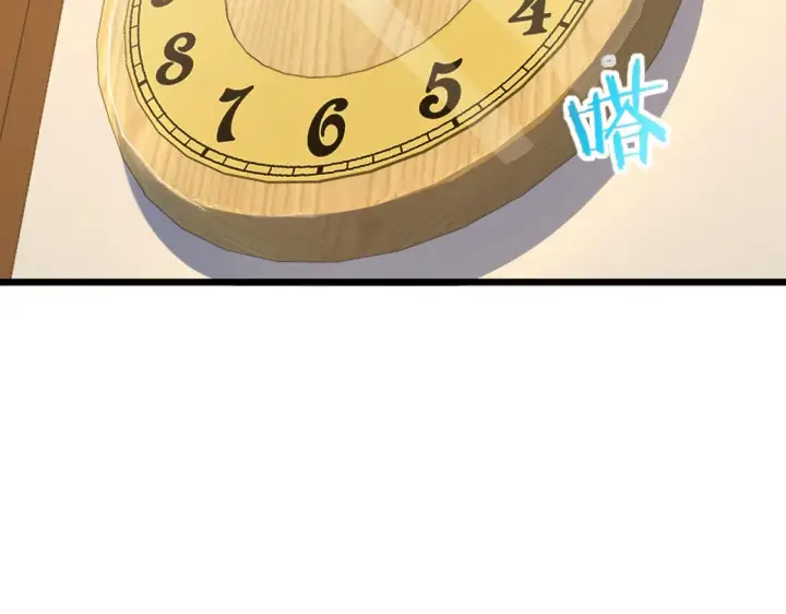 《我家老婆来自一千年前》05图92
