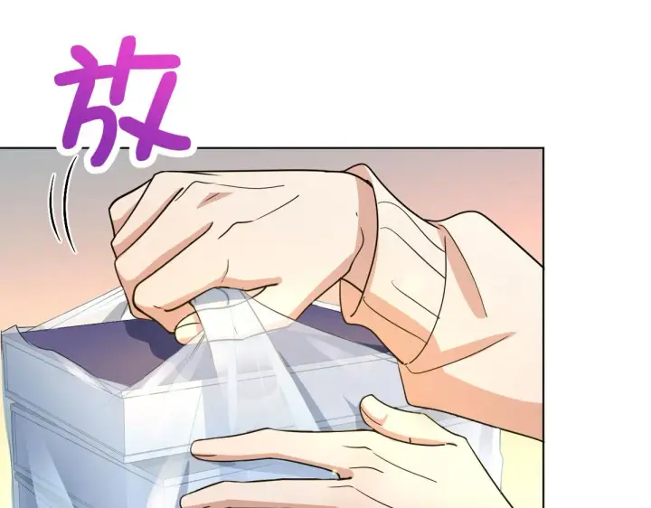 《我家老婆来自一千年前》94图122