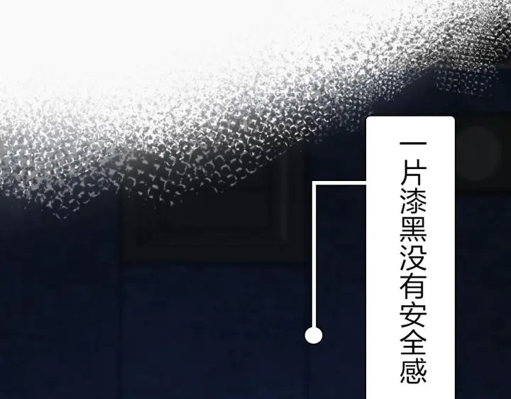 《我家老婆来自一千年前》94图133