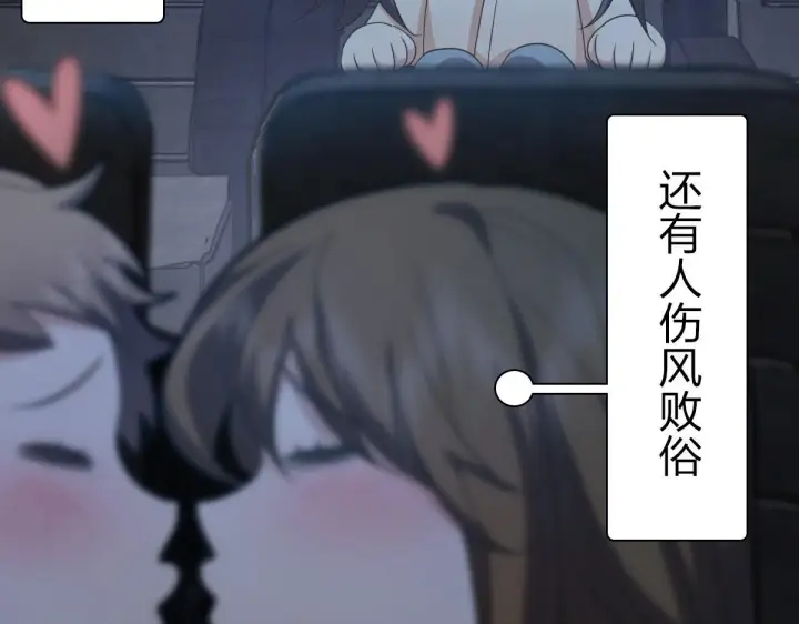 《我家老婆来自一千年前》94图136