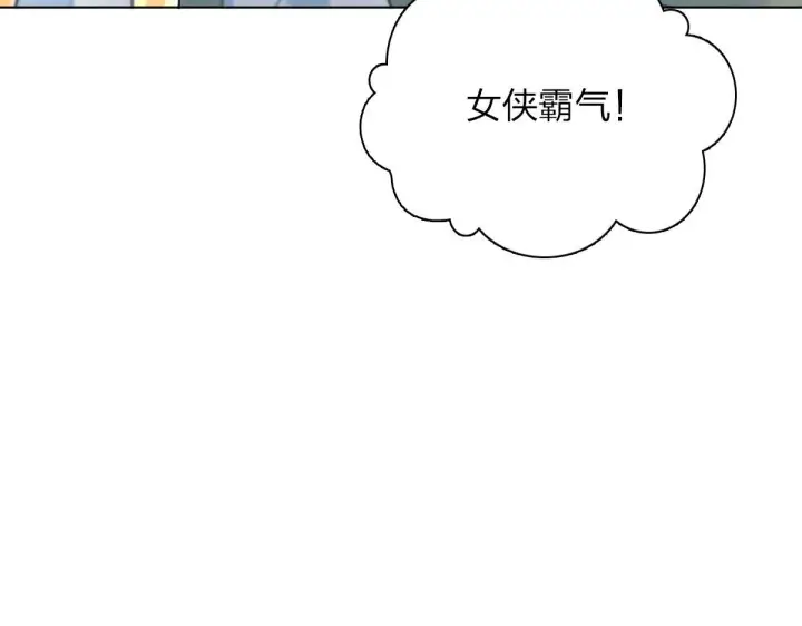《我家老婆来自一千年前》94图49