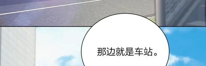 《我家老婆来自一千年前》94图5