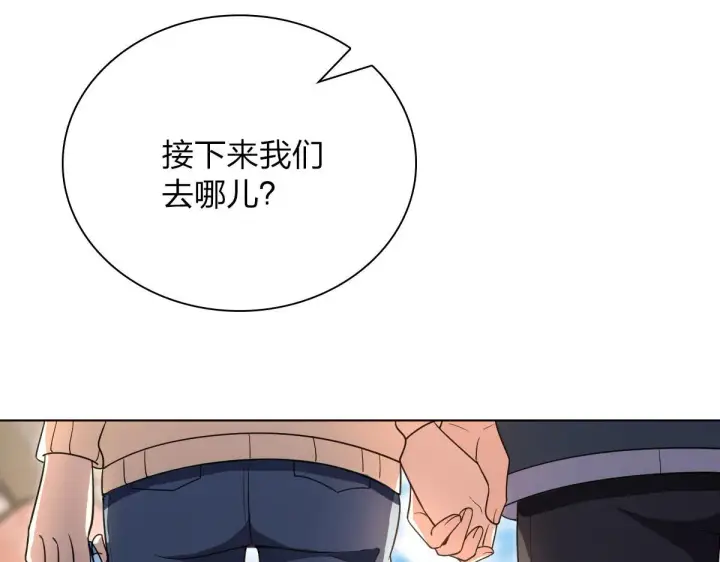 《我家老婆来自一千年前》94图51