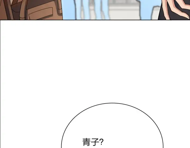 《我家老婆来自一千年前》94图60