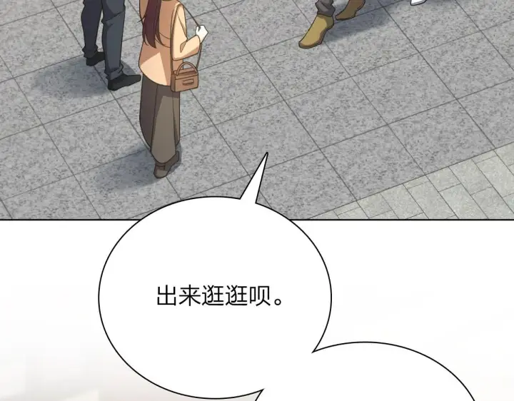 《我家老婆来自一千年前》94图63