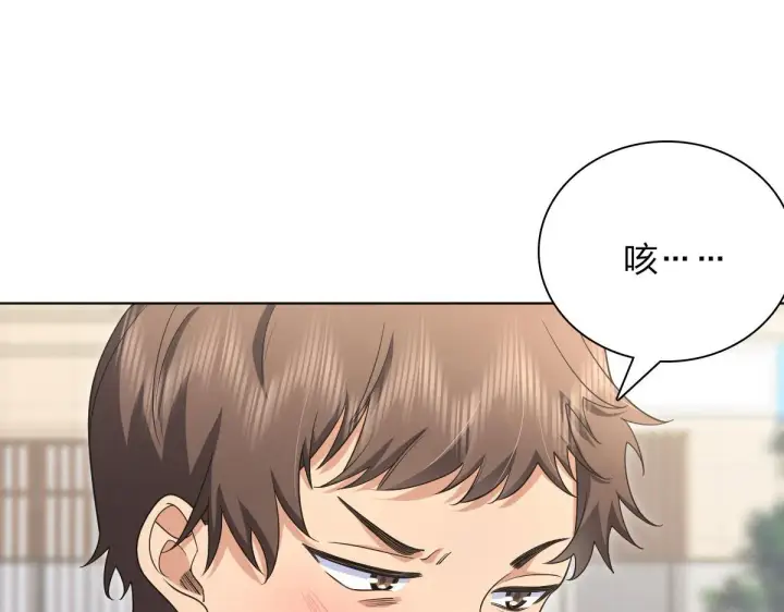 《我家老婆来自一千年前》94图74