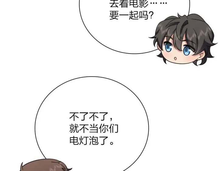 《我家老婆来自一千年前》94图81
