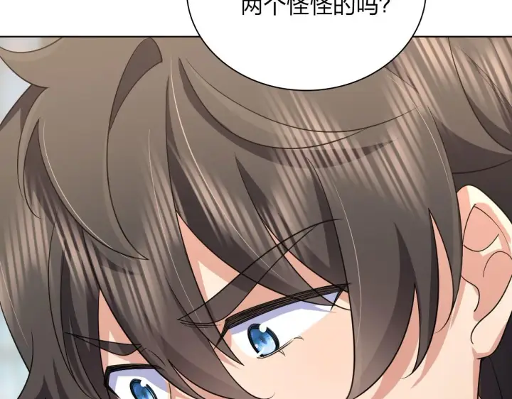 《我家老婆来自一千年前》94图93
