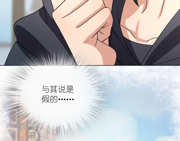 《我家老婆来自一千年前》94图95