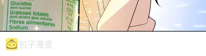 《我家老婆来自一千年前》95图107