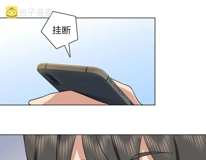 《我家老婆来自一千年前》95图108