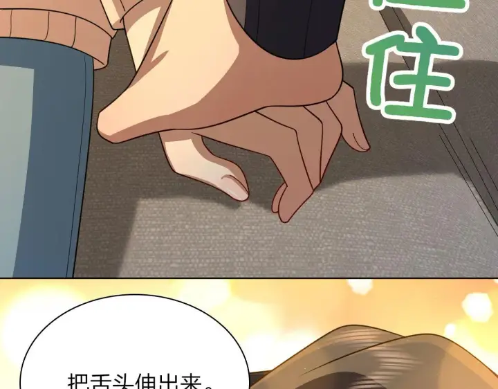 《我家老婆来自一千年前》95图118