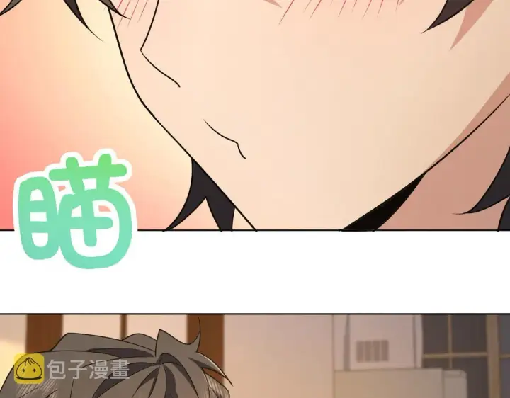 《我家老婆来自一千年前》95图13