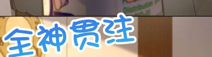 《我家老婆来自一千年前》95图20