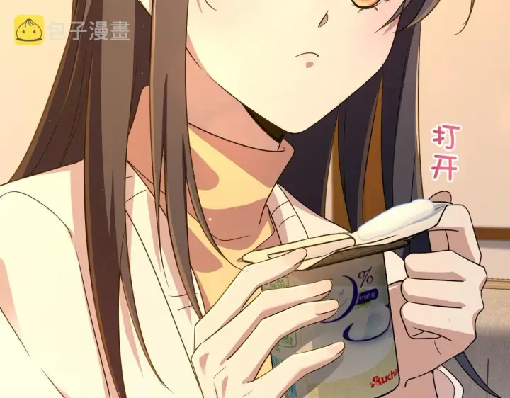 《我家老婆来自一千年前》95图22