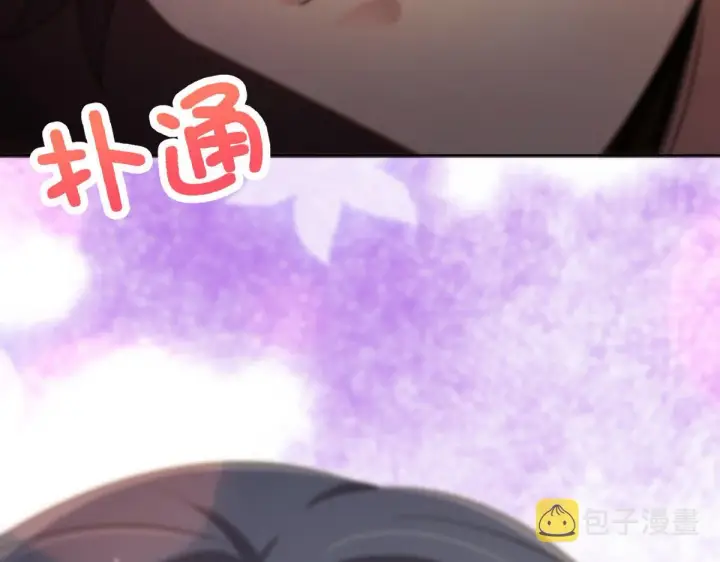 《我家老婆来自一千年前》95图28