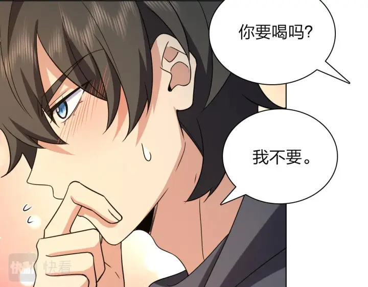 《我家老婆来自一千年前》95图34