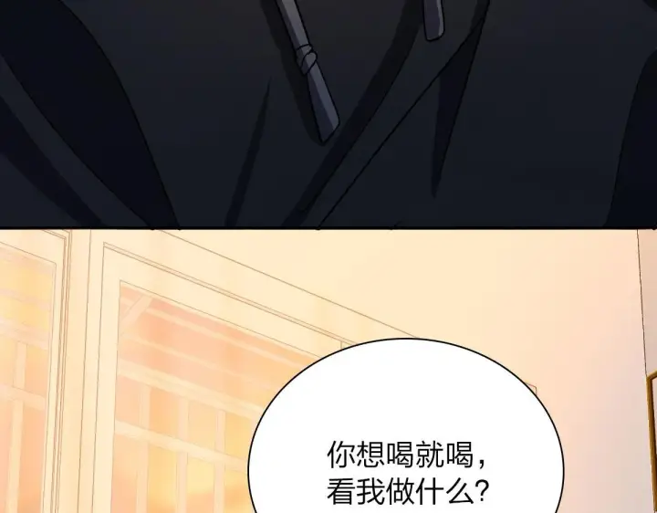 《我家老婆来自一千年前》95图40