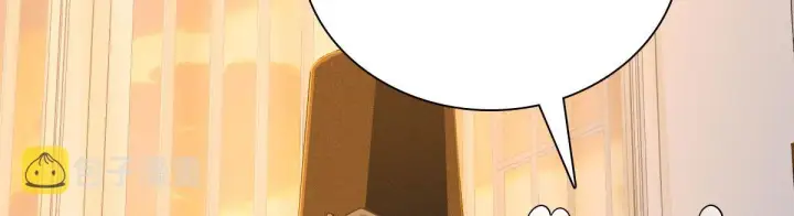 《我家老婆来自一千年前》95图41