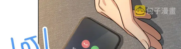 《我家老婆来自一千年前》95图44