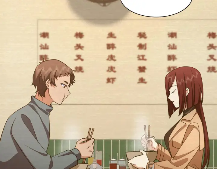 《我家老婆来自一千年前》95图66