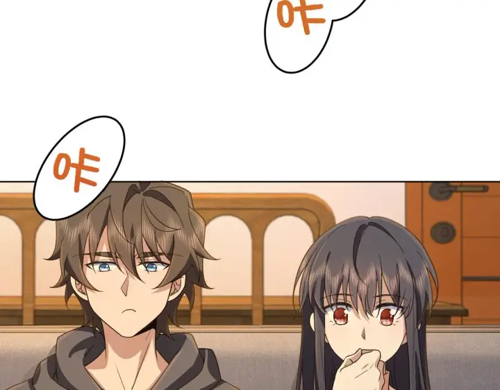 《我家老婆来自一千年前》95图7