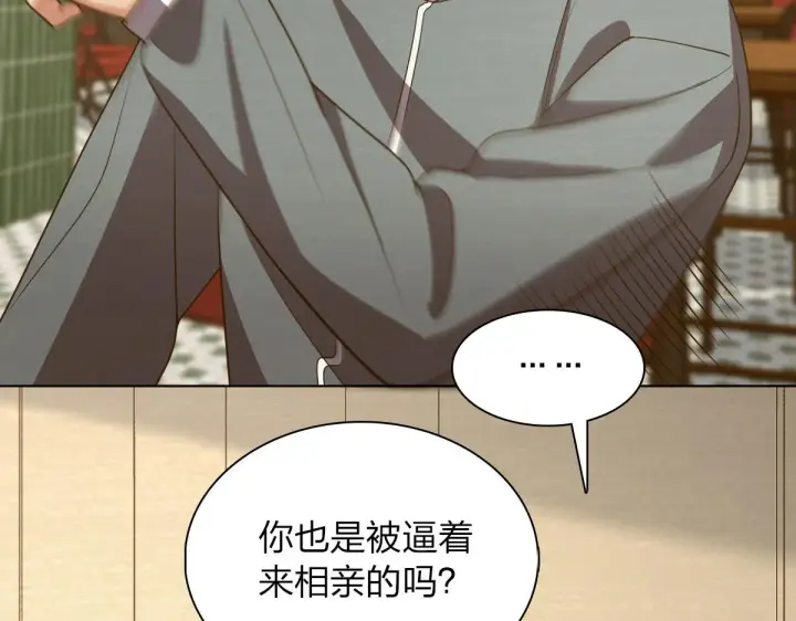 《我家老婆来自一千年前》95图75