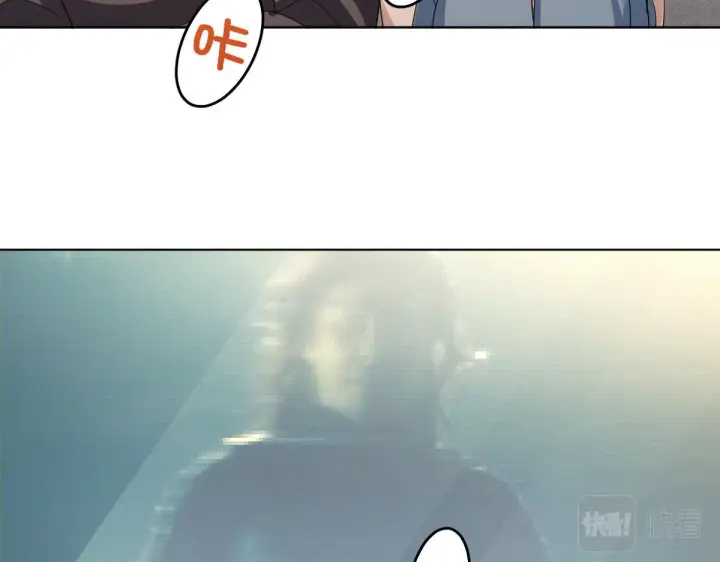 《我家老婆来自一千年前》95图9