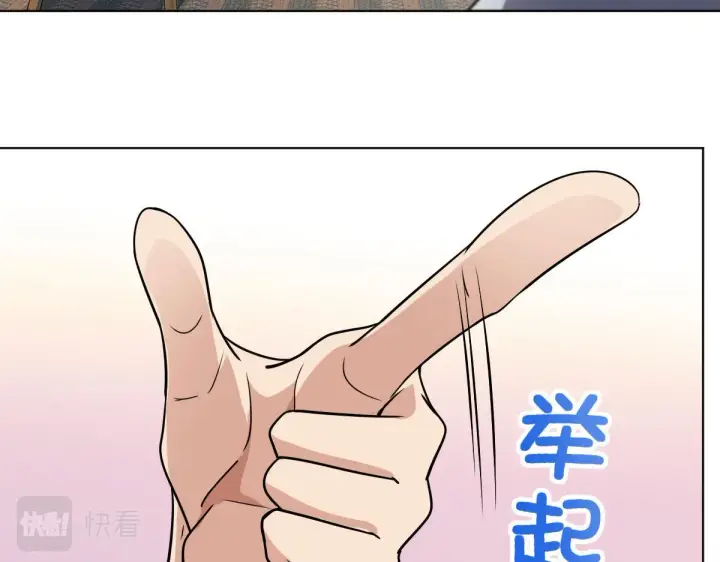《我家老婆来自一千年前》96图121