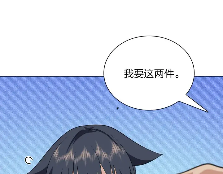 《我家老婆来自一千年前》96图18