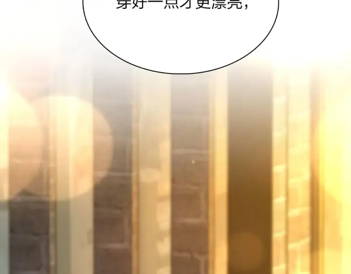 《我家老婆来自一千年前》96图40